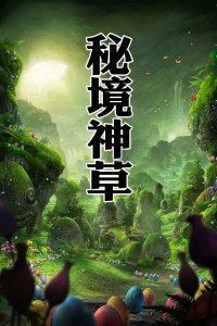 枪弹地牢