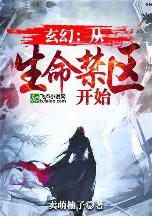 请勿打扰