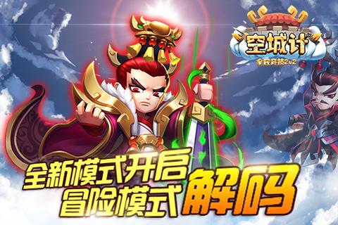 海贼王伟大冒险