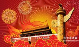 奔跑吧兄弟大冒险2