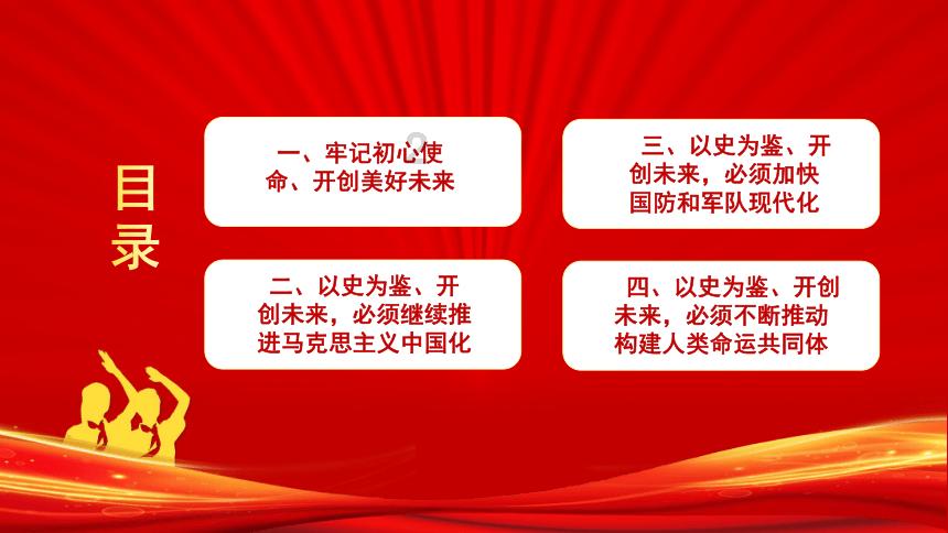 废弃诡异房逃离