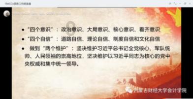 坦克动荡加强版