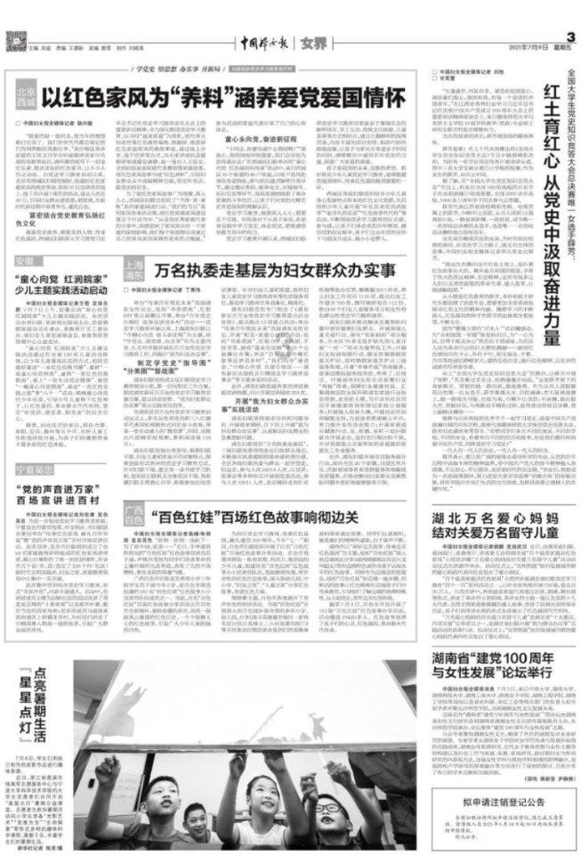 对手给咱上了一课！青岛男篮兵败广州四连胜被终结，放走中锋李炎哲依然战斗力十足