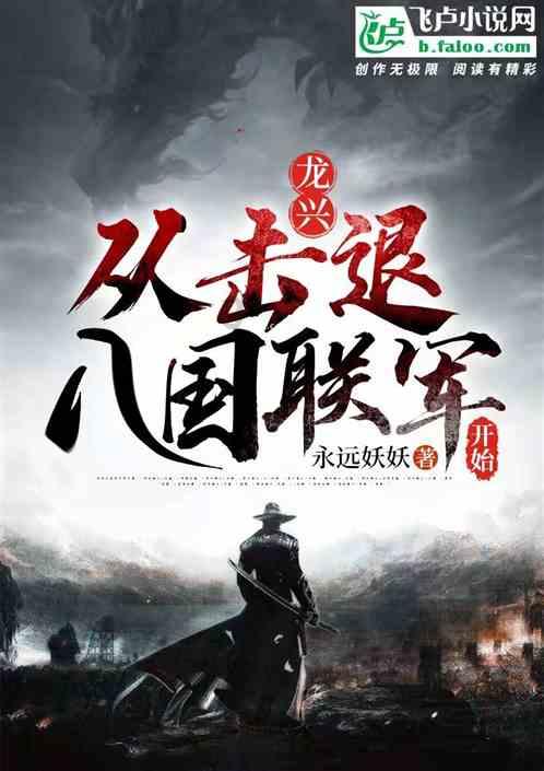 逃离幽灵之森