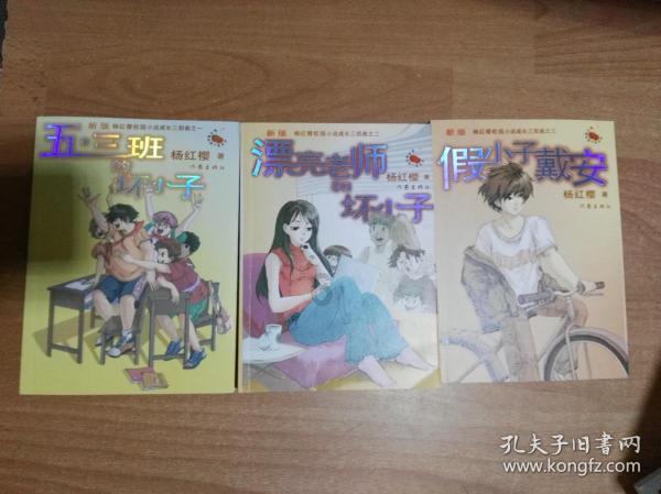 博思软件接受东北证券等机构调研